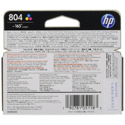 HP インクカートリッジ T6N09AA 3色